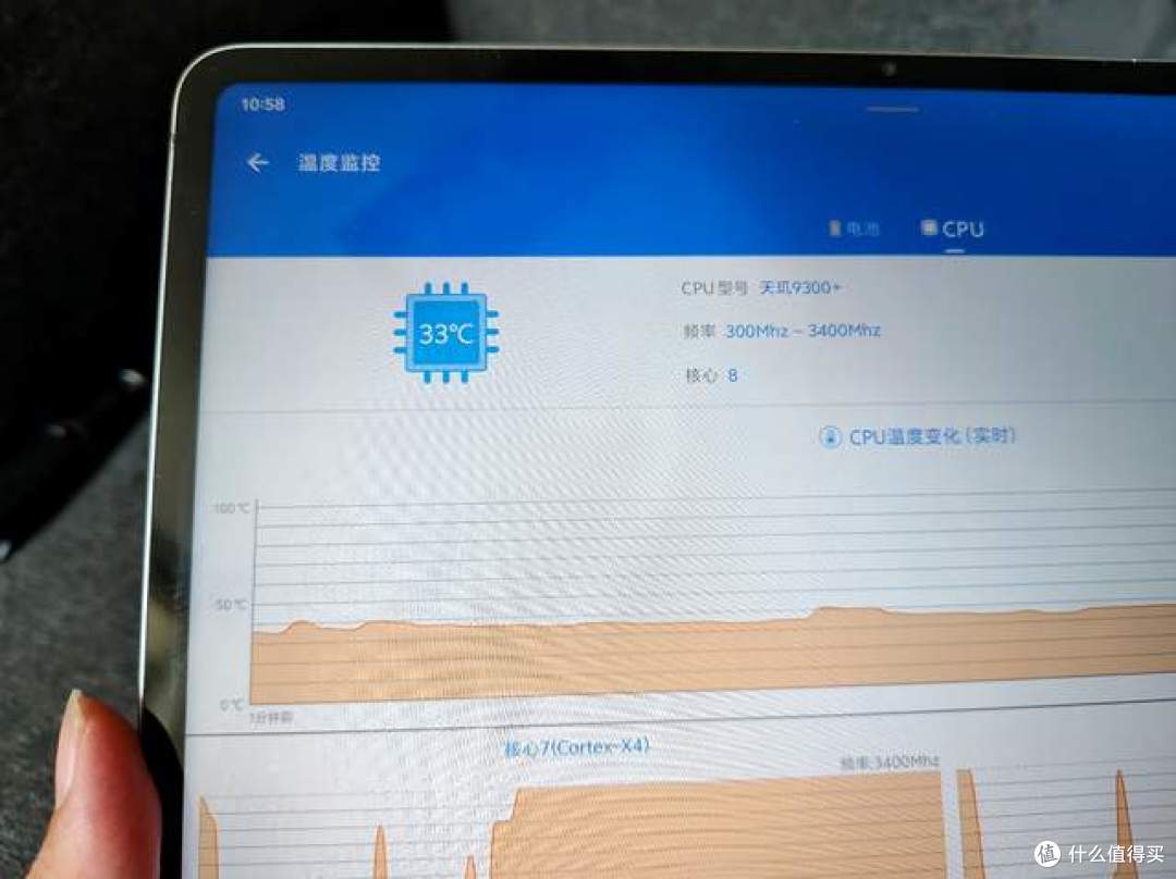 降温到位，iQOO磁吸散热背夹Pro的实测体验