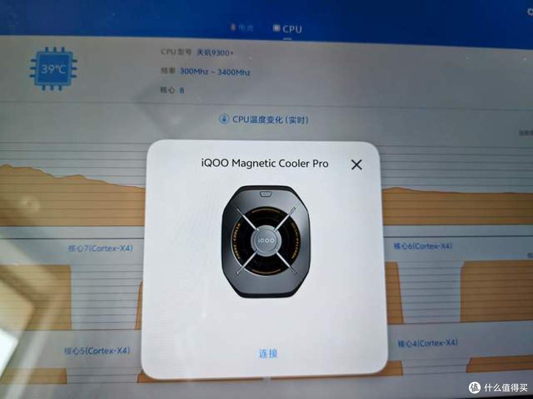 降温到位，iQOO磁吸散热背夹Pro的实测体验