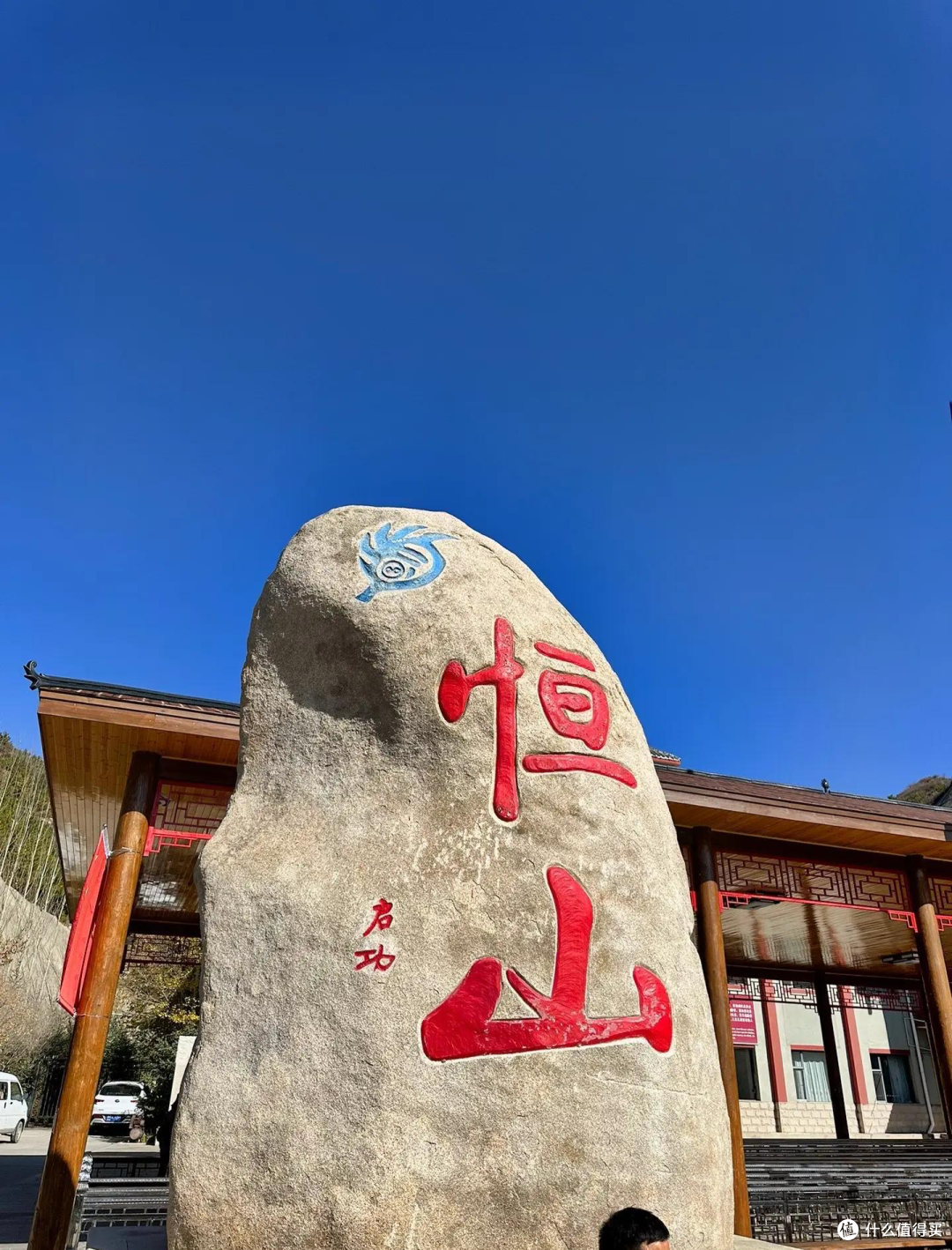 大同深度文化美食旅游攻略（2025年9月版）