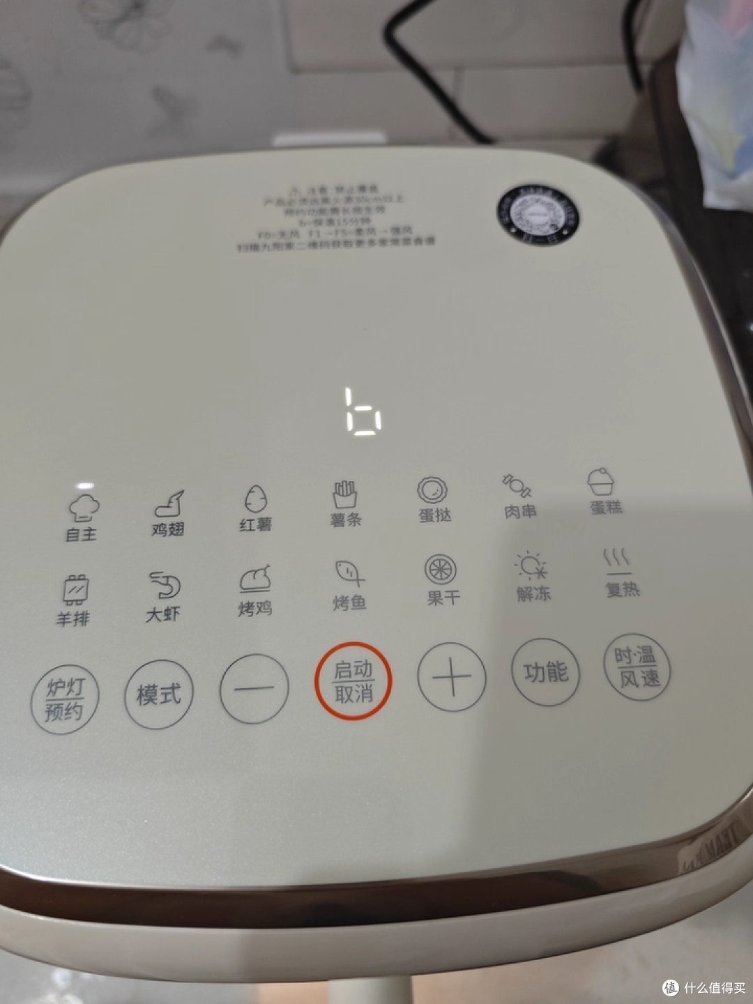 九阳空气炸锅：懒人做饭神器！免翻面还解锁食谱​