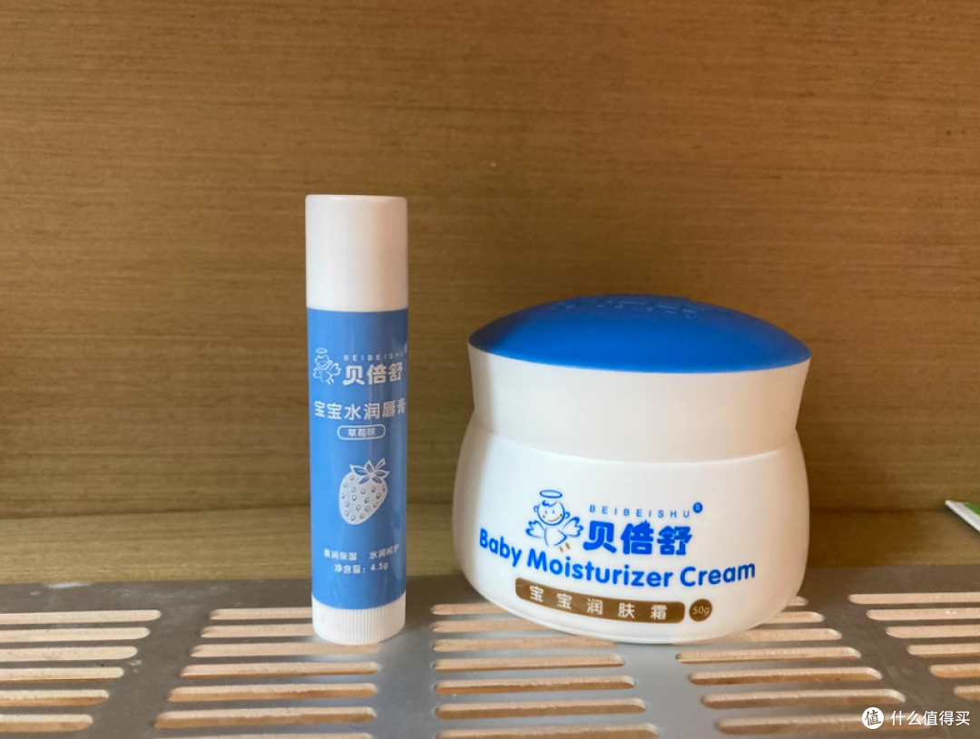挖到宝❗️贝倍舒宝宝润肤霜,宝宝肌肤救星