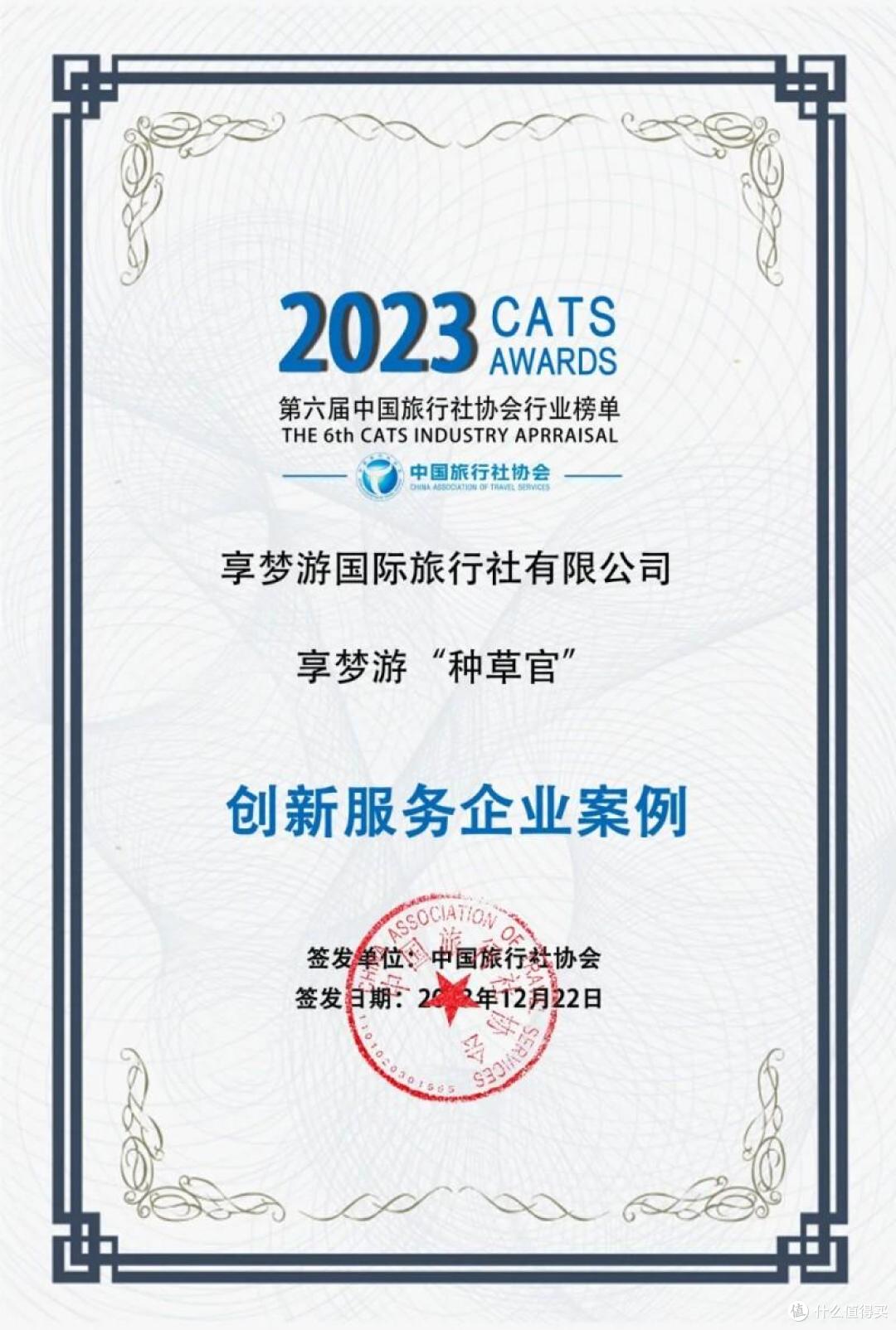 享梦游官方声明:9年发展,合规为基,稳健前行