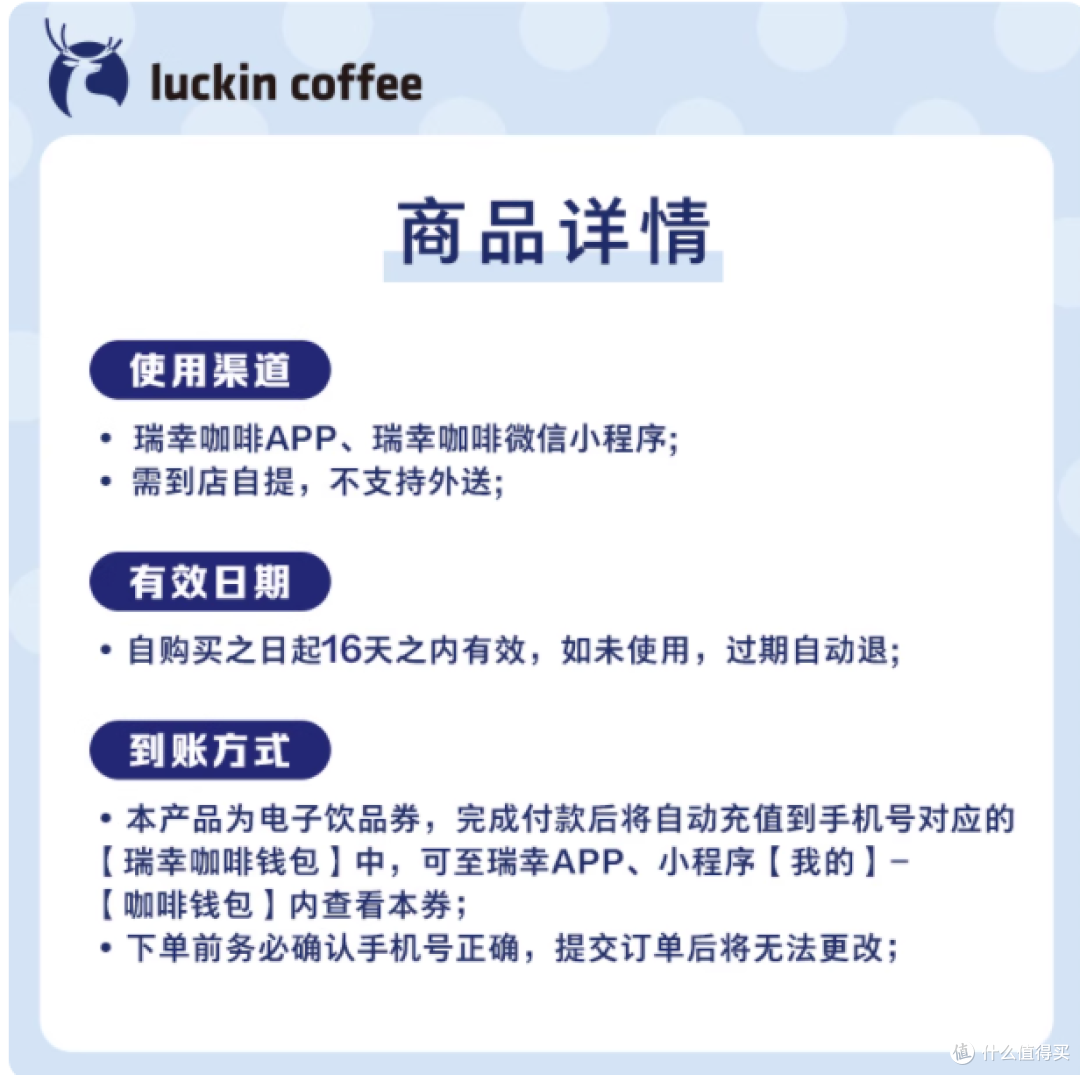 ✨瑞幸全麦奇亚籽橙皮丁贝果,一口爱上的宝藏美味!