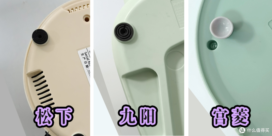 宫菱、九阳、松下破壁机质量怎么样？如何选？品牌测评PK