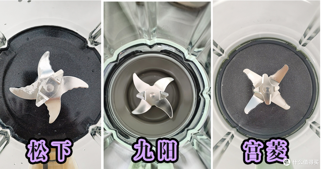 宫菱、九阳、松下破壁机质量怎么样？如何选？品牌测评PK