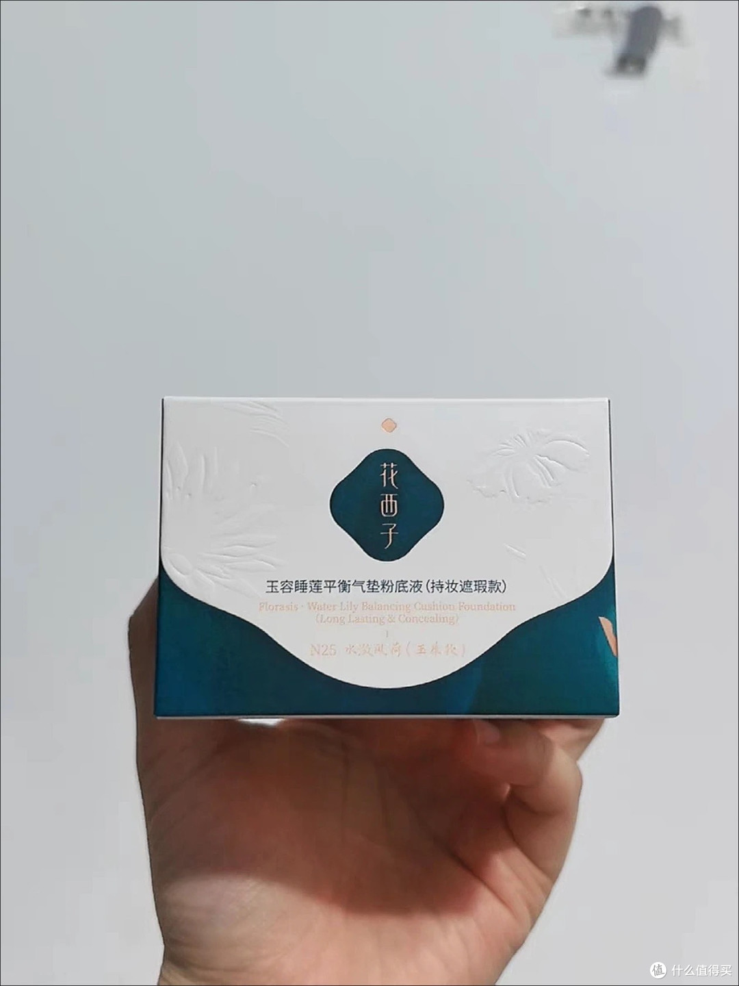 灵芝精华珍珠粉气垫养肤效果