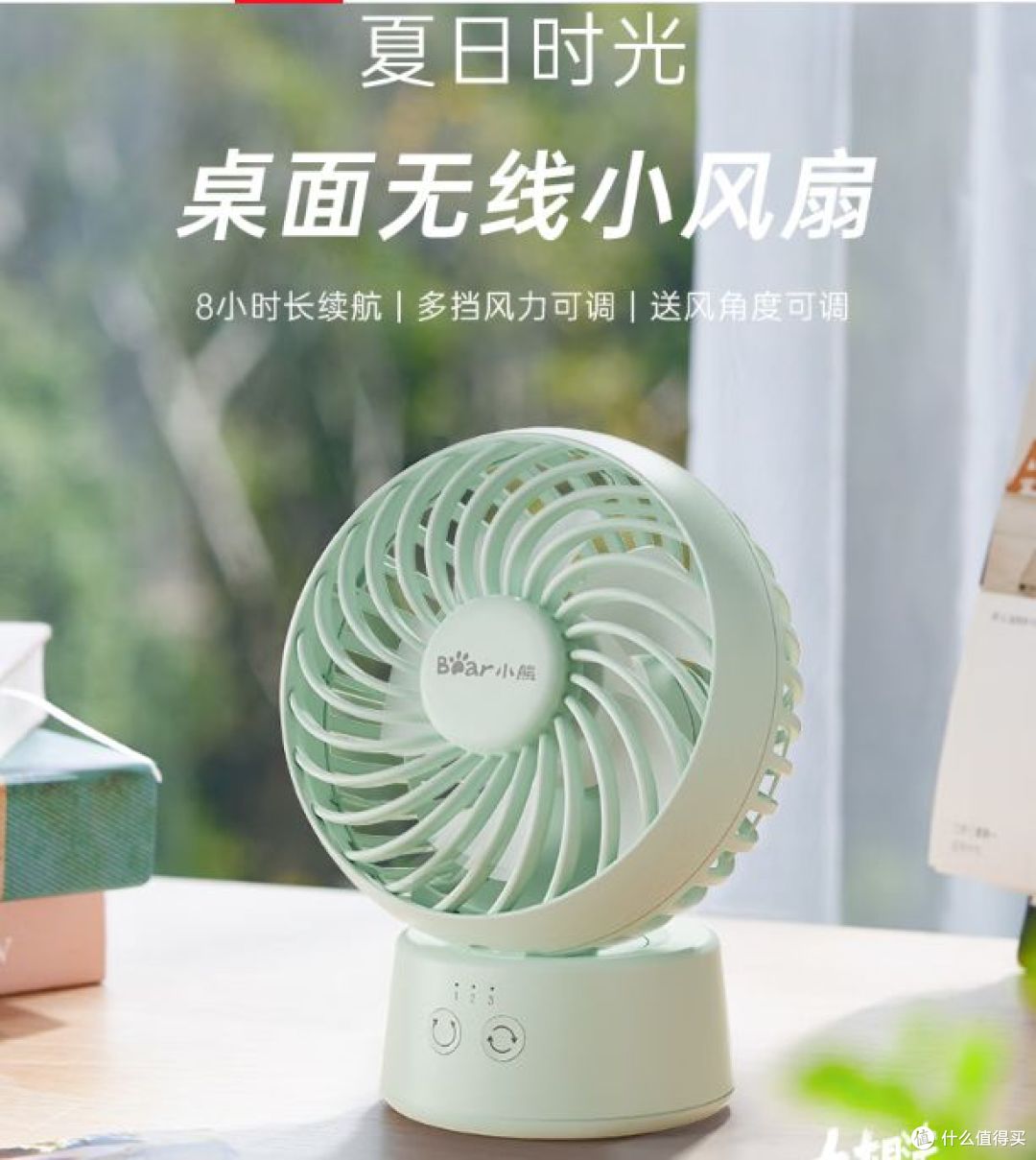 小功率宿舍电器安利有哪些?