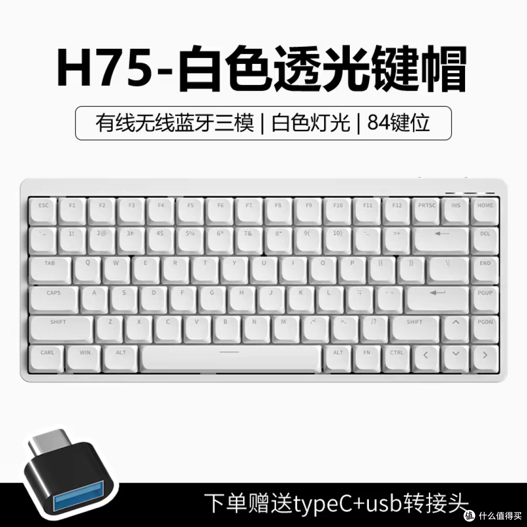 市面200~300元的矮轴键盘简单试用