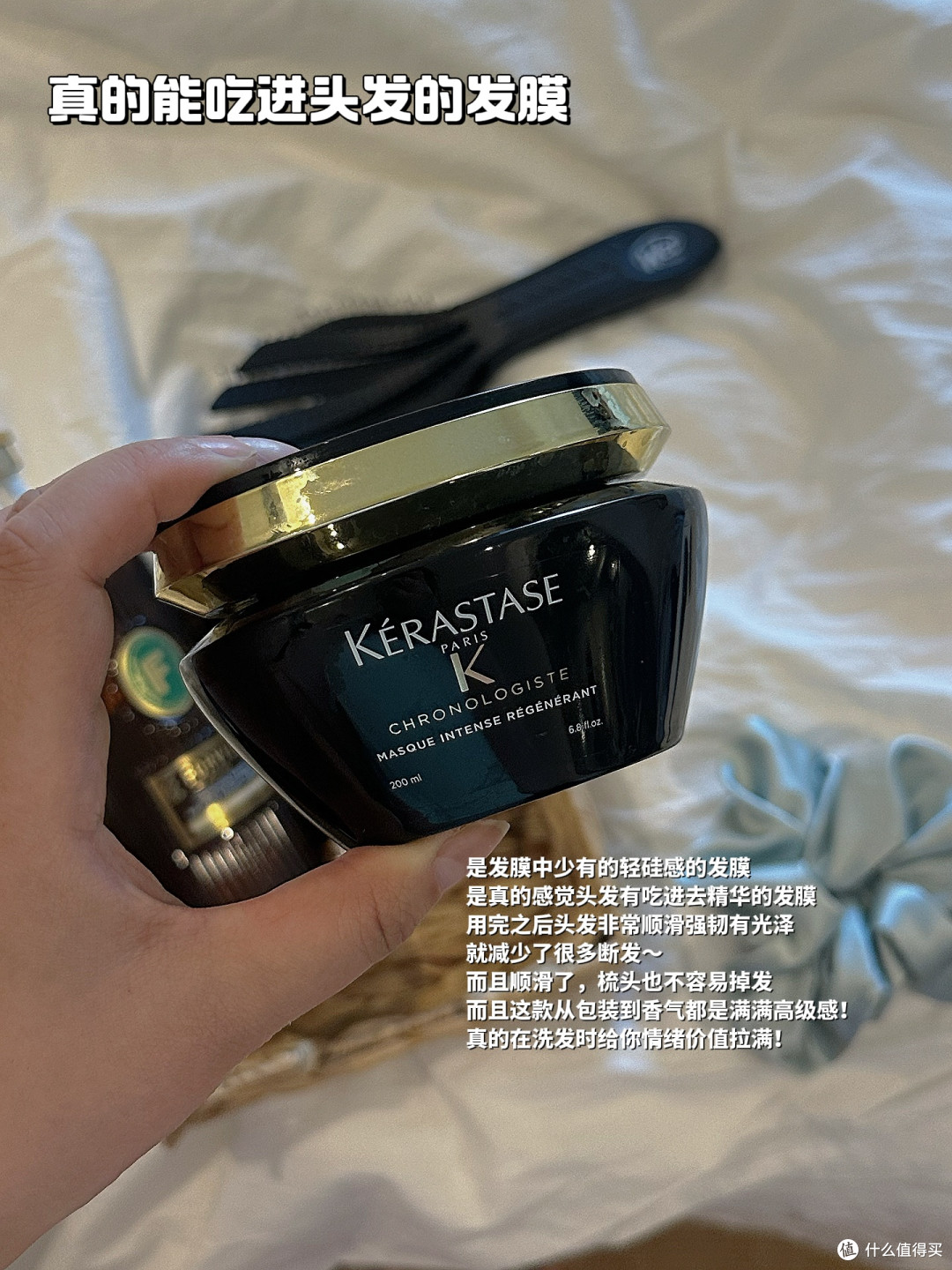 卡诗黑钻发膜