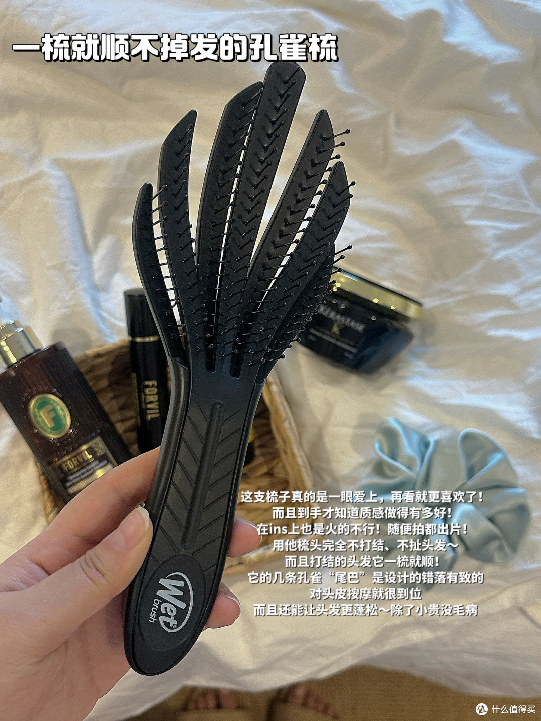 Wetbrush孔雀梳