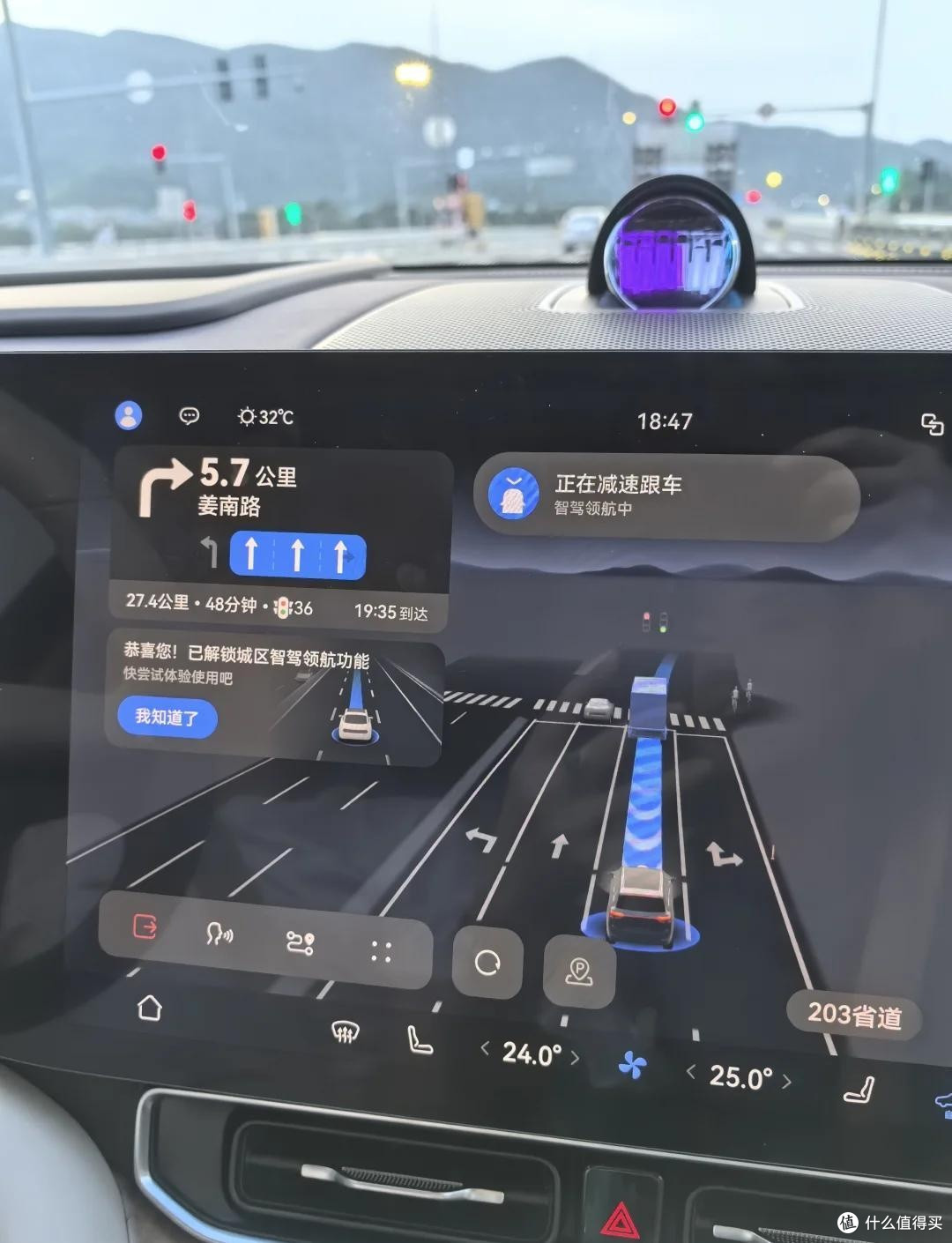 智驾初体验：一场科技与驾驶的奇妙融合