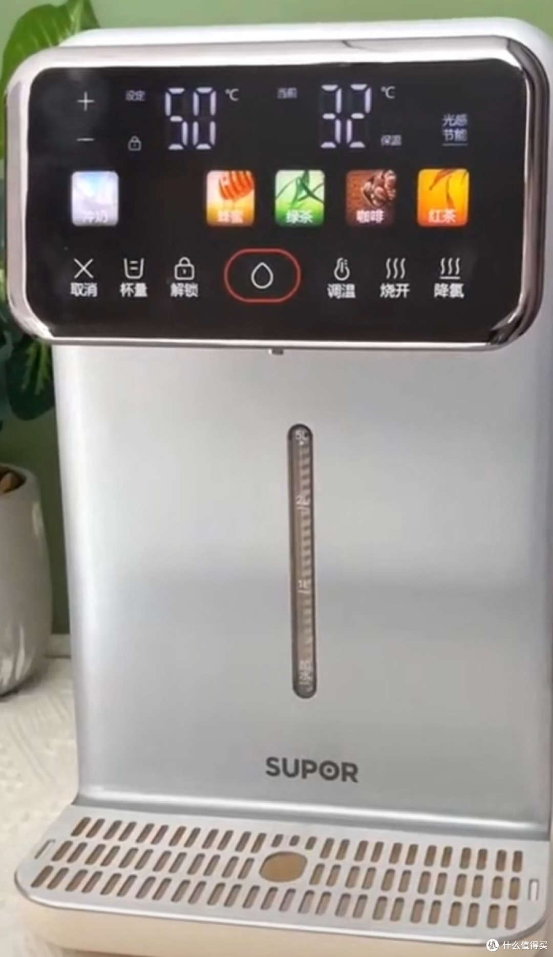 我的喝水搭子:苏泊尔电热水瓶