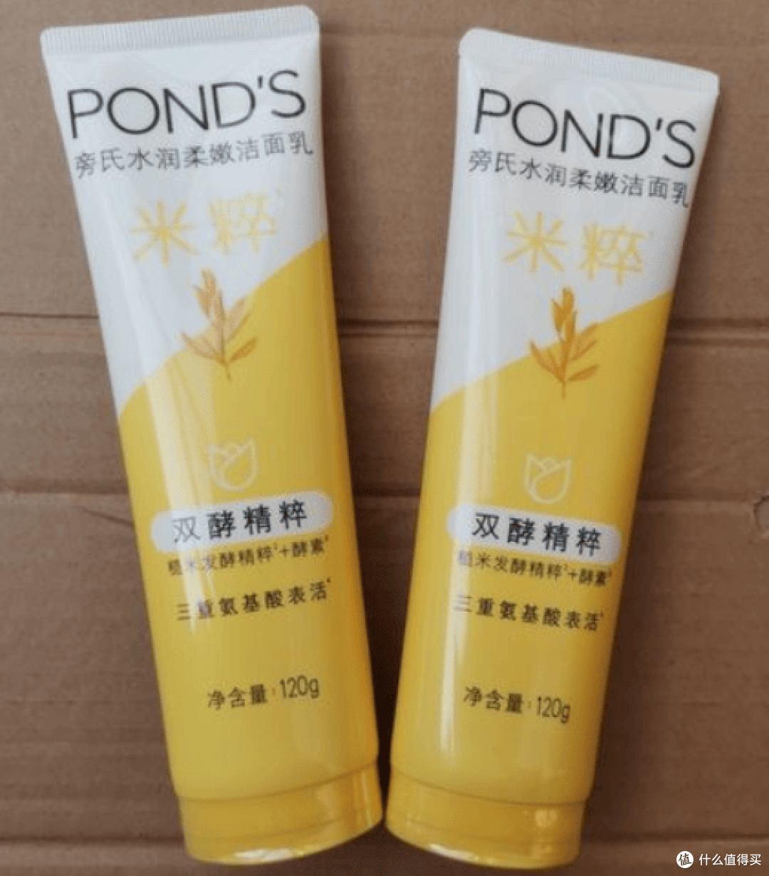 氨基酸洗面奶哪个牌子好?高性价比氨基酸洗面奶,学生党放心冲