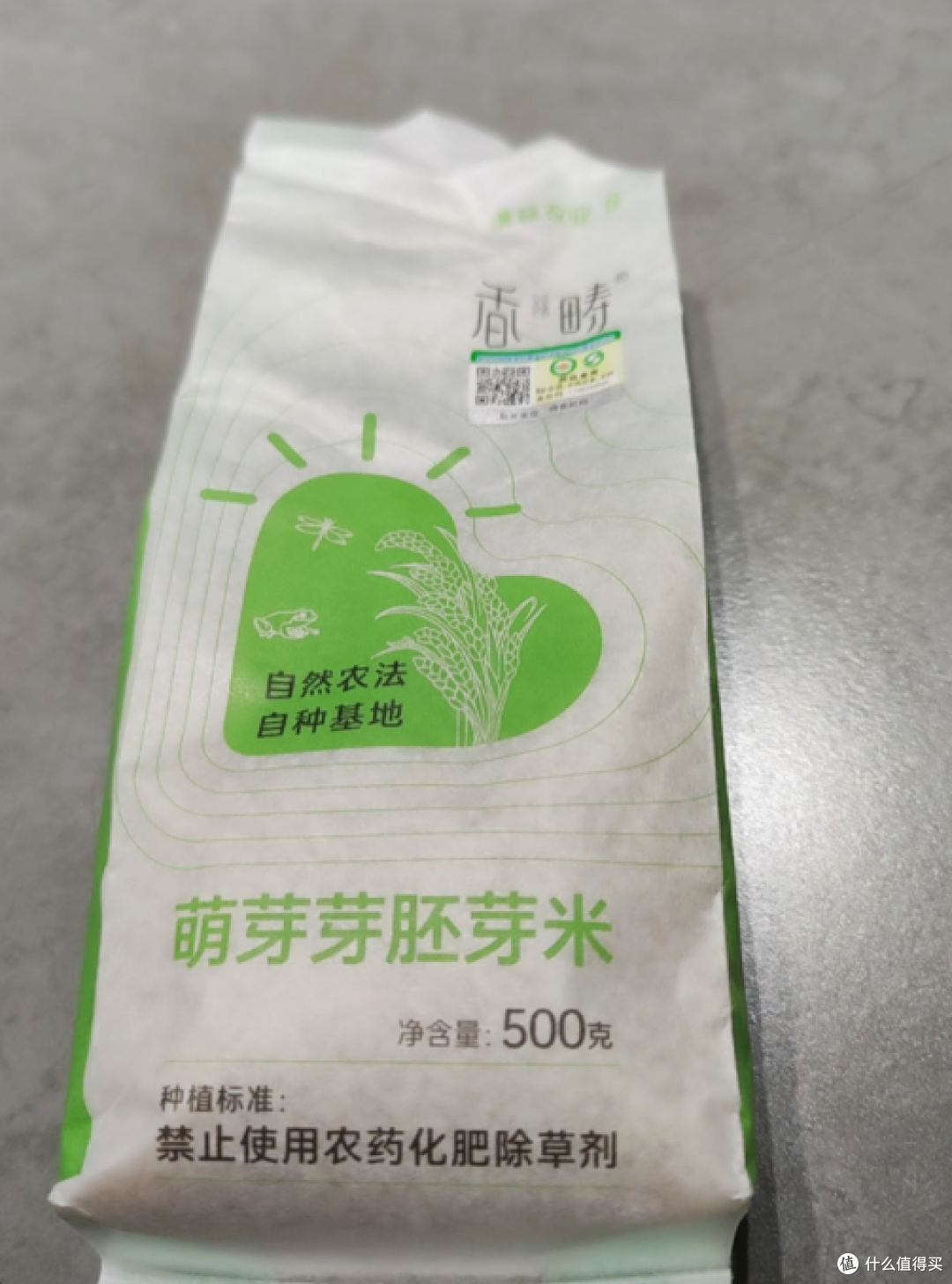 香畴有机胚芽米:当季新粮,营养之选