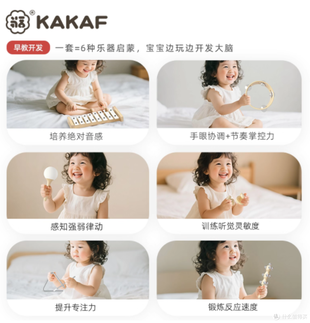 挖到宝！0-1 岁宝宝益智玩具礼盒，哄娃 + 早教一步到位👶