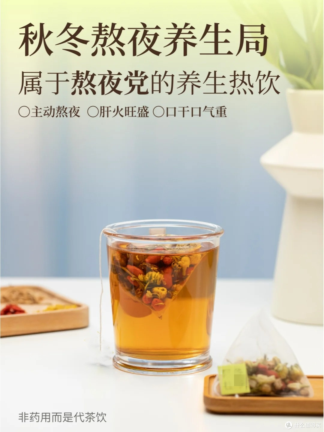 秋季养肝黄金期，连着喝几天脸真的干净了！