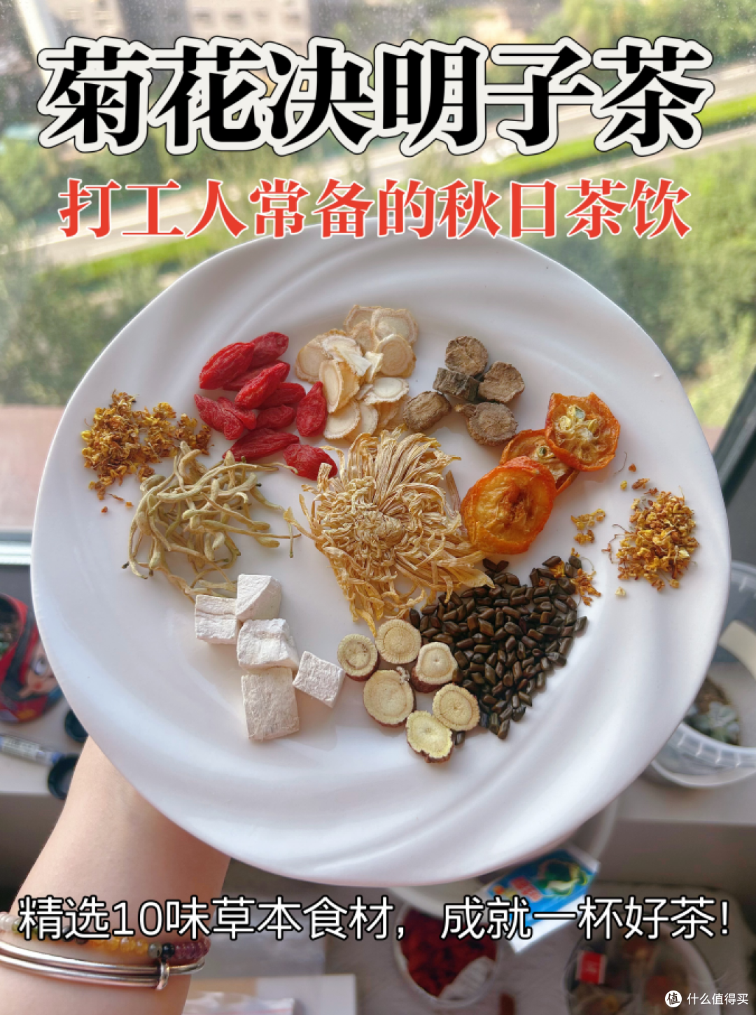 秋季养肝黄金期，连着喝几天脸真的干净了！