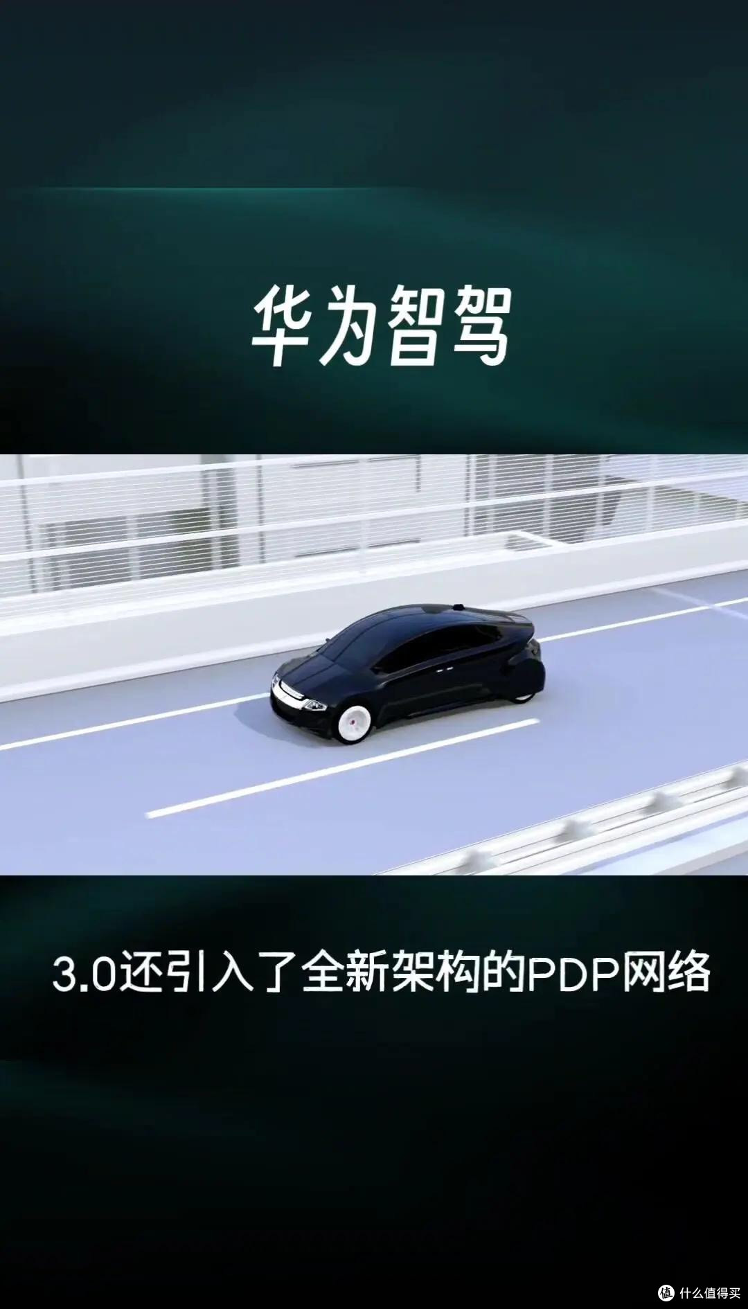 智驾技术实战录:从城市胡同到暴雨高速的真实较量
