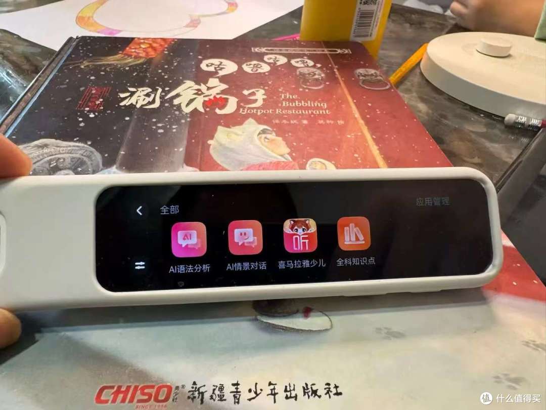 选对学习工具多重要?网易词典笔A7Pro值得入手吗?