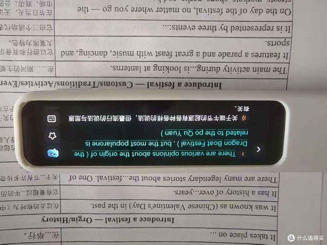 选对学习工具多重要?网易词典笔A7Pro值得入手吗?