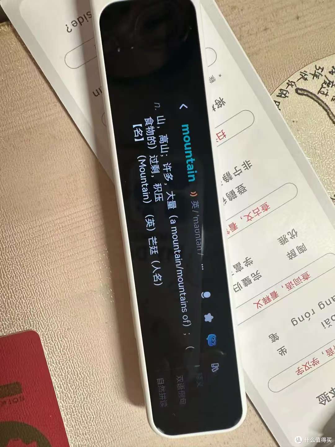 选对学习工具多重要?网易词典笔A7Pro值得入手吗?
