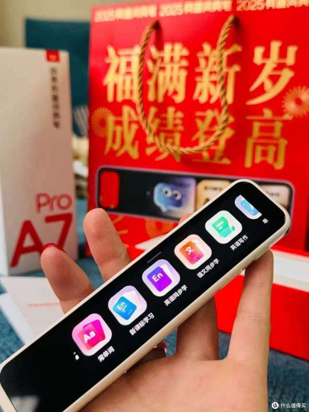 选对学习工具多重要?网易词典笔A7Pro值得入手吗?