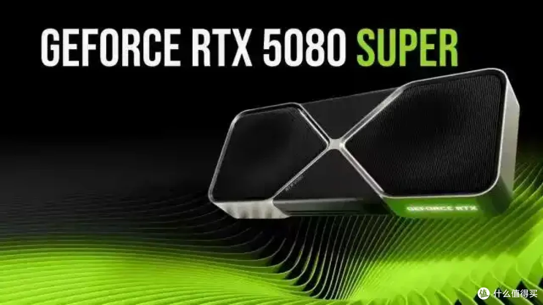 SUPER系列接棒显存加量不加价?
