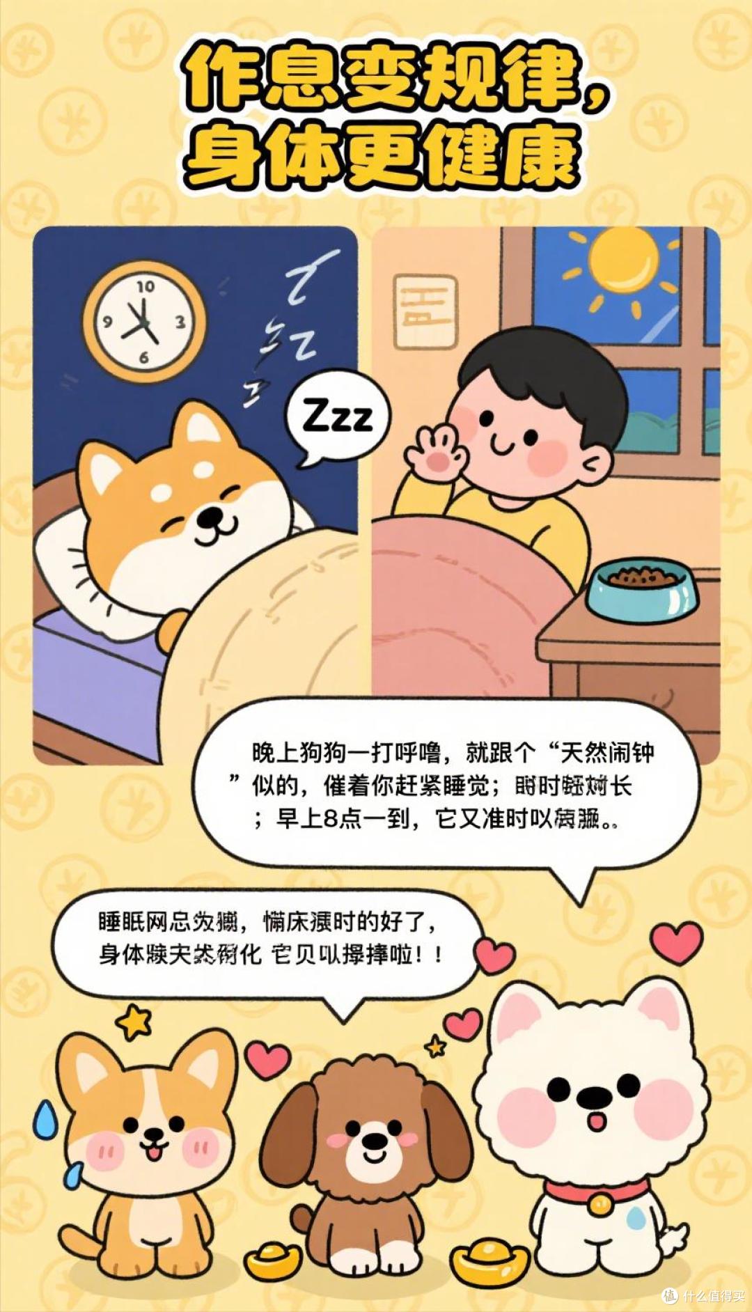 养狗“招财”有依据!这4种狗是老人眼中“财富犬”