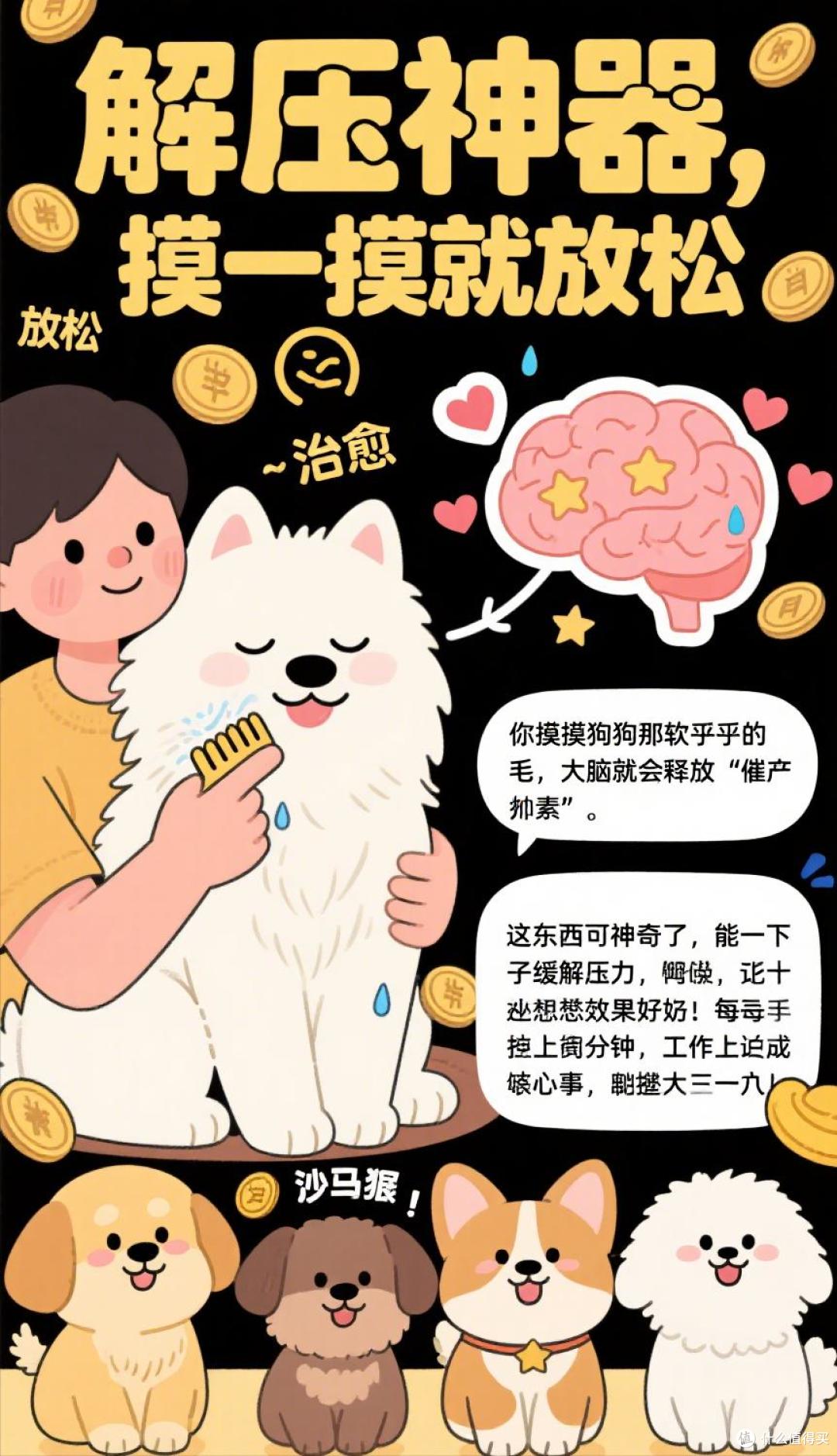 养狗“招财”有依据！这4种狗是老人眼中“财富犬”