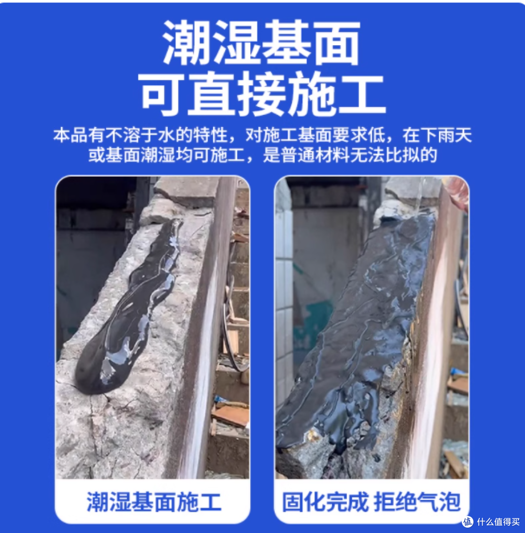 告别缝隙烦恼,开兵团天冬聚脲防水胶来救场!