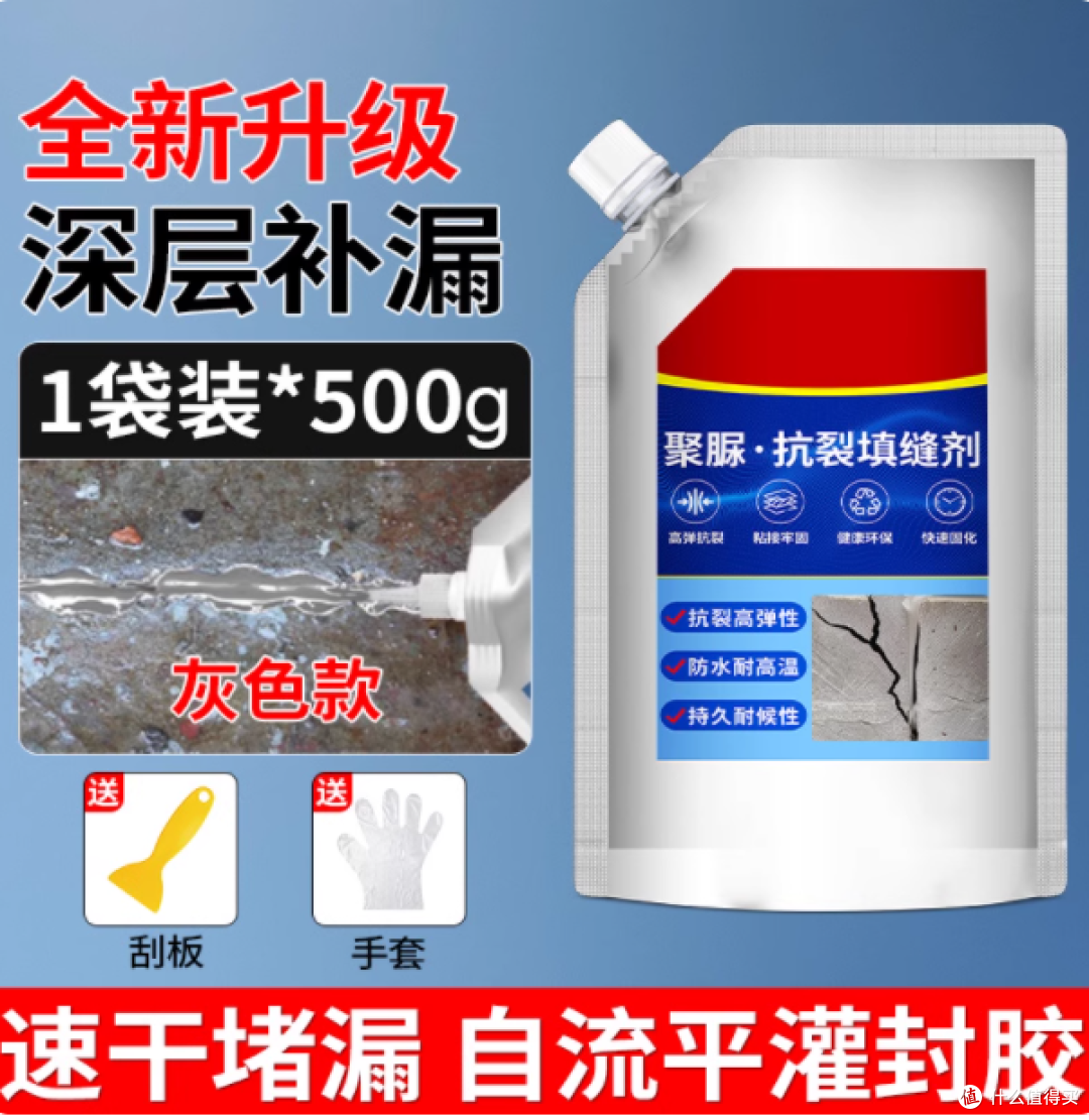 告别缝隙烦恼,开兵团天冬聚脲防水胶来救场!