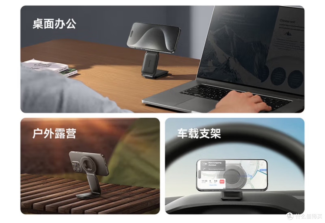 手机支架不会选?看这个就够了