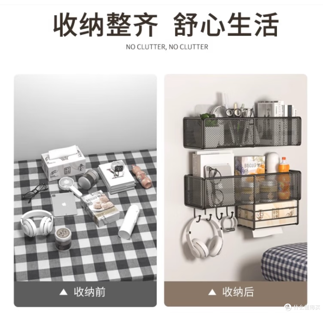 墙面置物架:开学邪修垂直扩展术