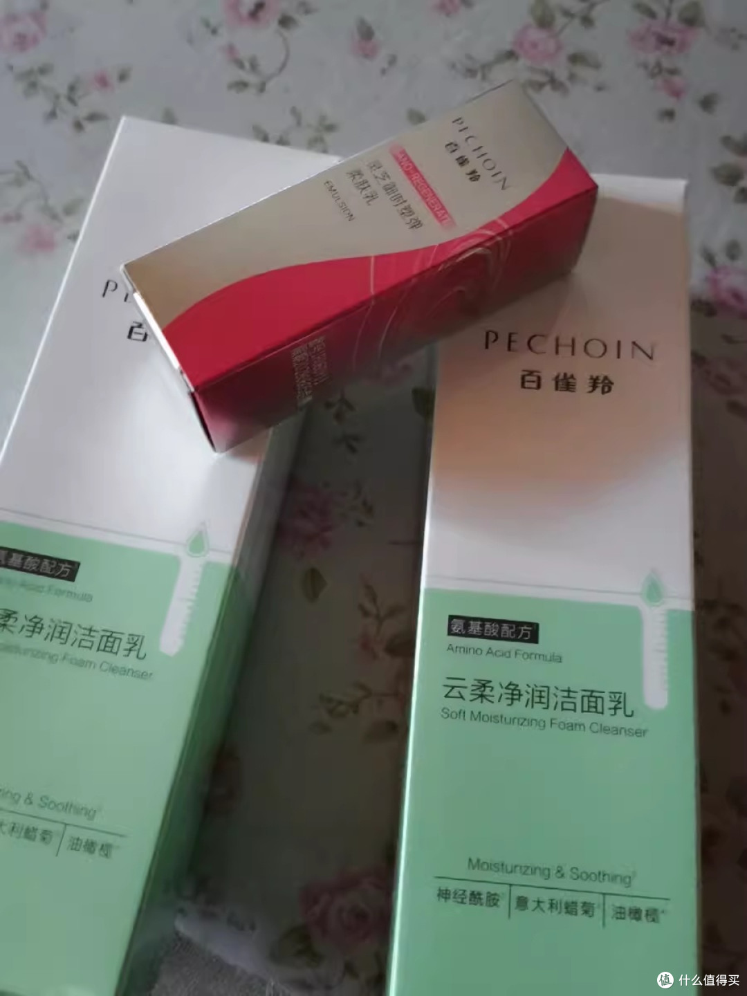 百雀羚洁面乳,温和不刺激