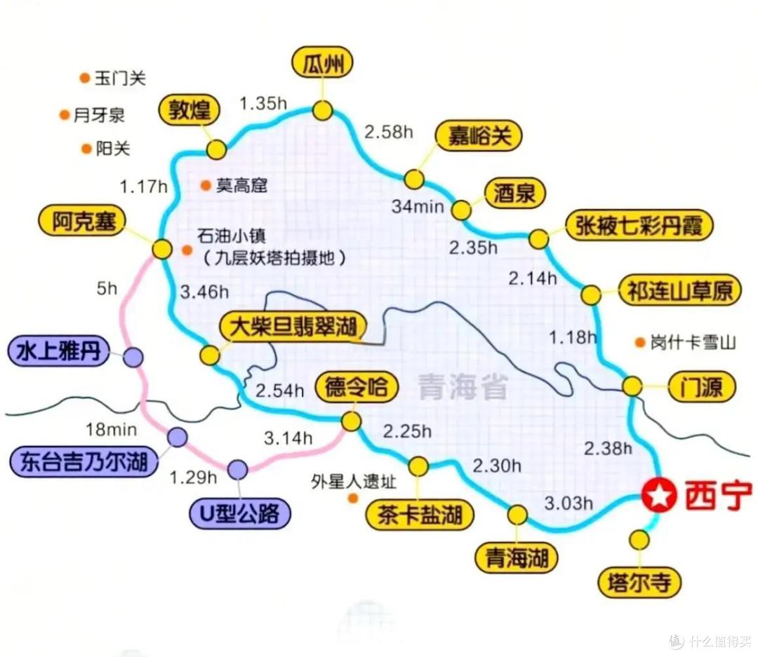 青海旅联:开启中老年休闲游的梦幻之旅
