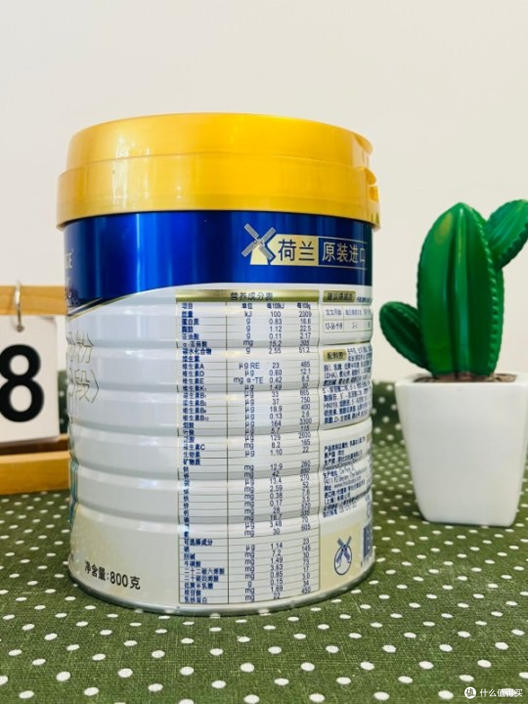 乳铁蛋白奶粉哪款好?来看含量最高的这款