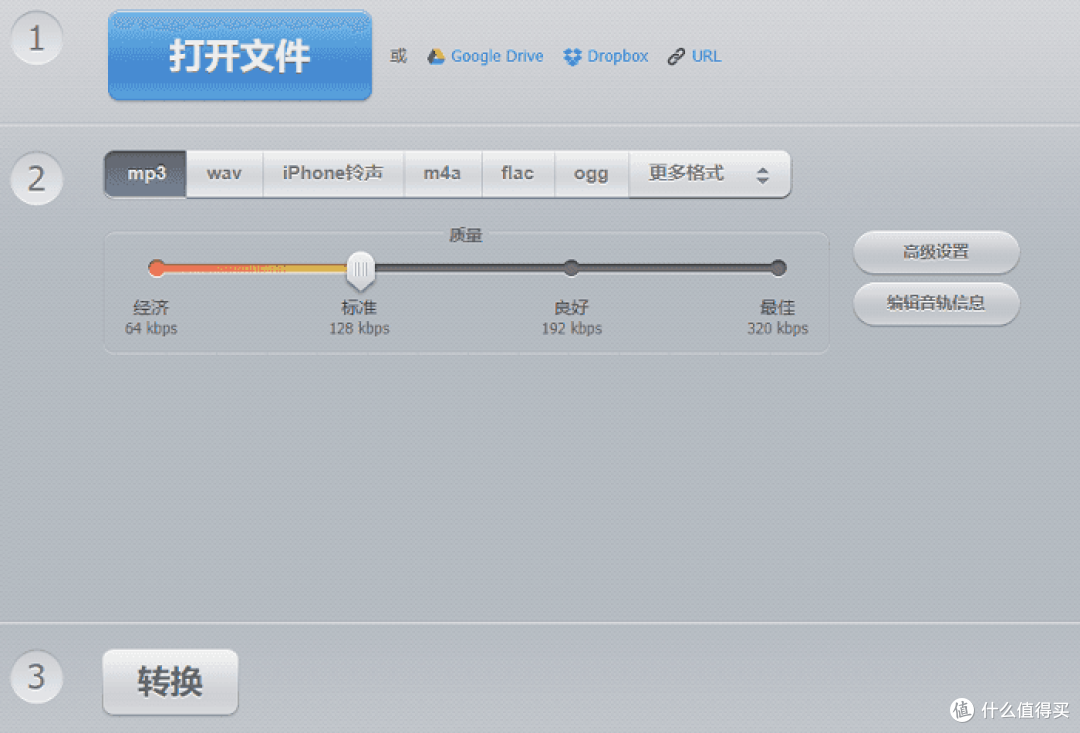 赶紧码住，这7个音频转换器一键轻松转换格式