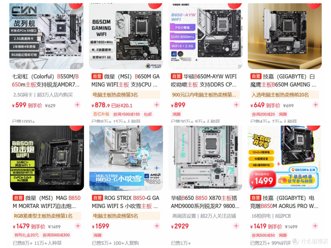 AMD锐龙5 9500F,真的值得入手吗?