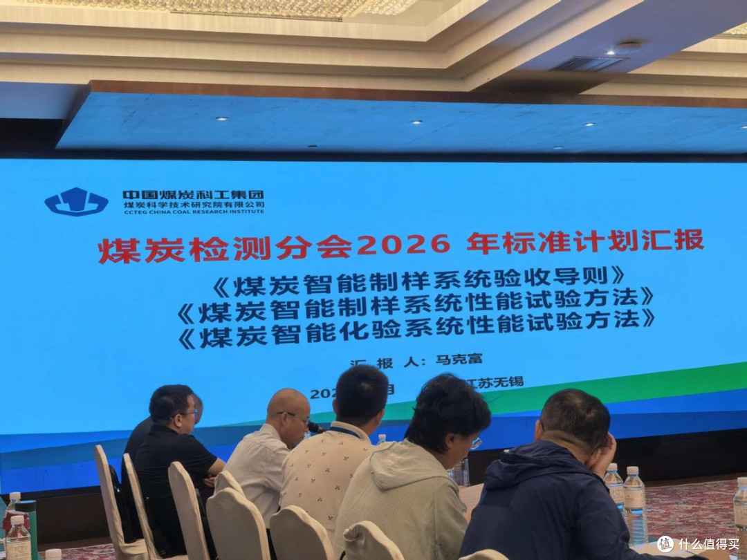 盛会启新程——江苏伊维达智能科技股份有限公司