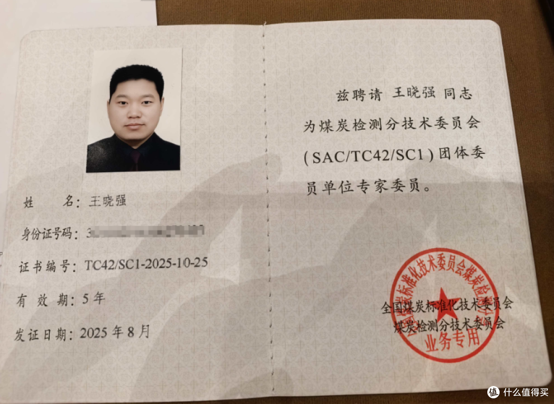 盛会启新程——江苏伊维达智能科技股份有限公司