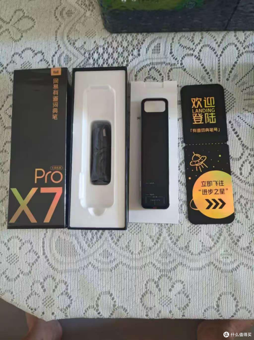 网易有道词典笔X7Pro深度体验:看AI家教如何化解学习危机