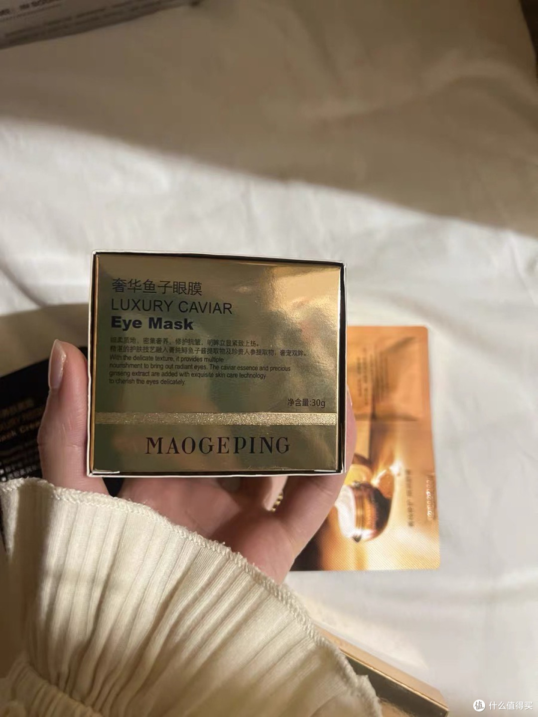国货之光!毛戈平奢华鱼子眼膜