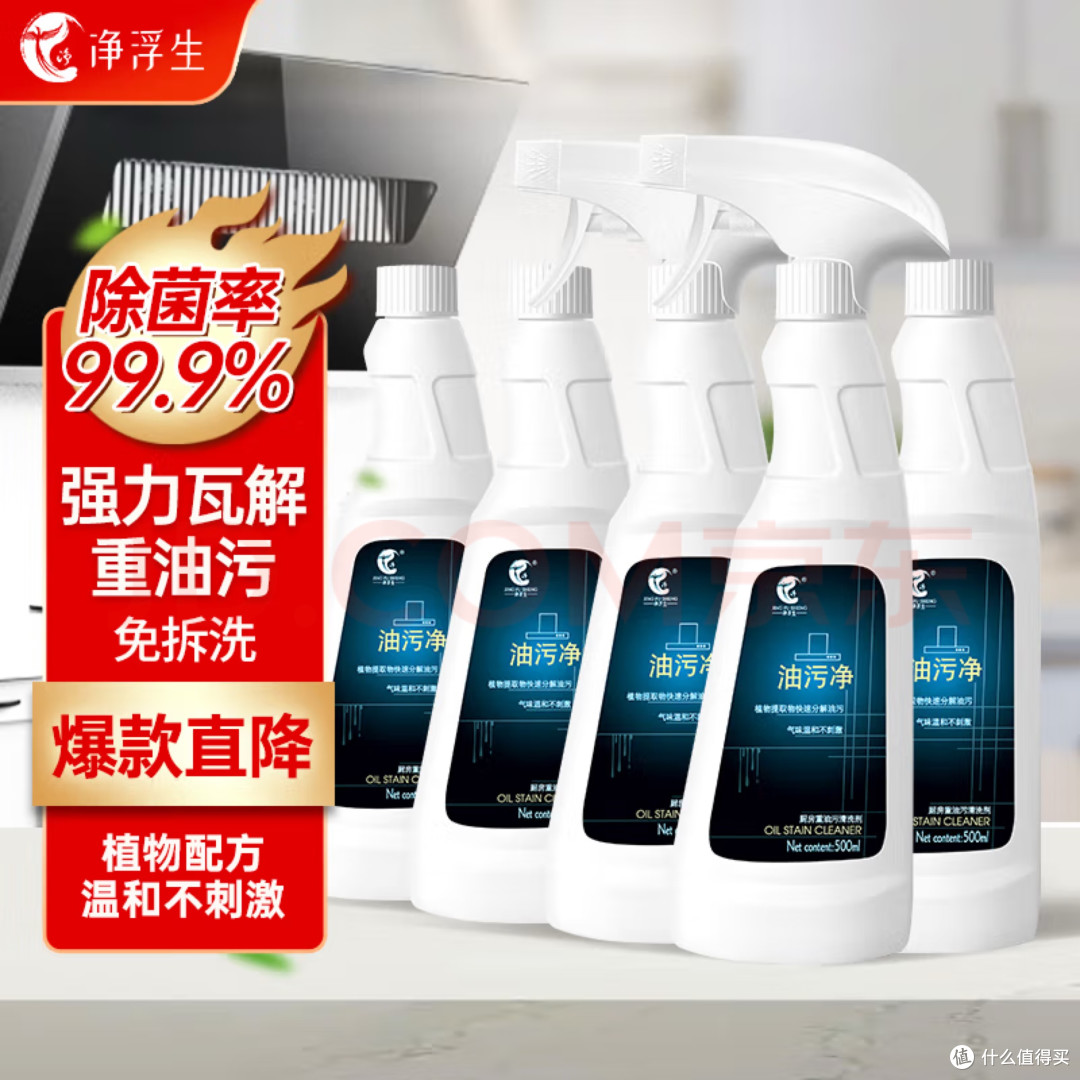 买过、用过、回购过,这五款厨房清洁神器推荐!