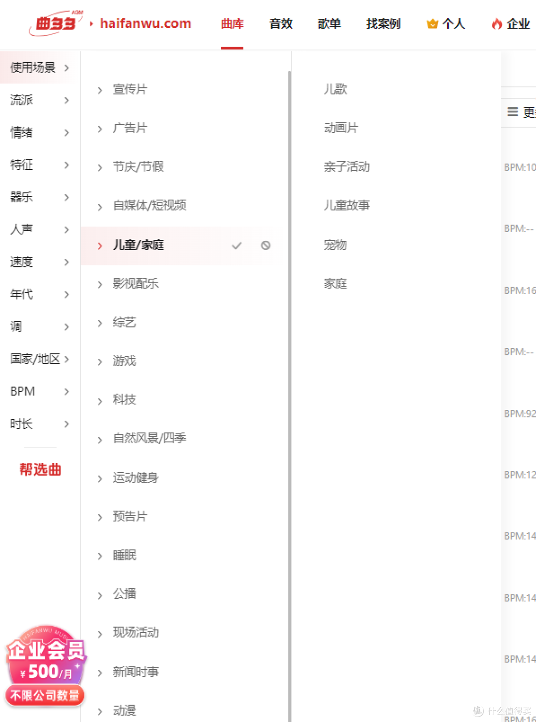 玩具、儿童绘本、有声书里面的音乐都在哪儿买