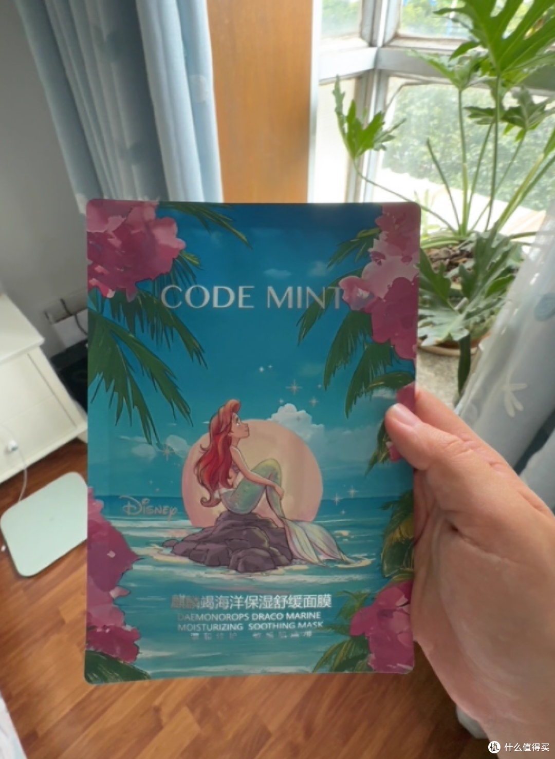 🧜♀️邂逅梦幻:CODEMINT 迪士尼美人鱼款面膜体验