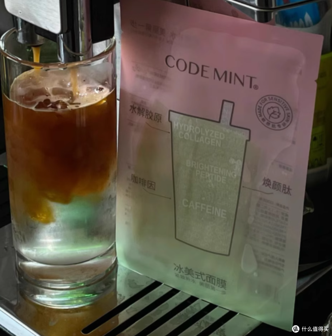CODEMINT 纨素之肤冰美式金标面膜:肌肤的奢华享受
