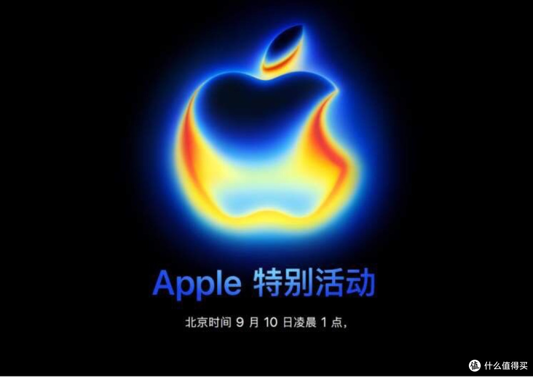 苹果秋季发布会汇总：iPhone17重磅升级，绿联新品同步亮相