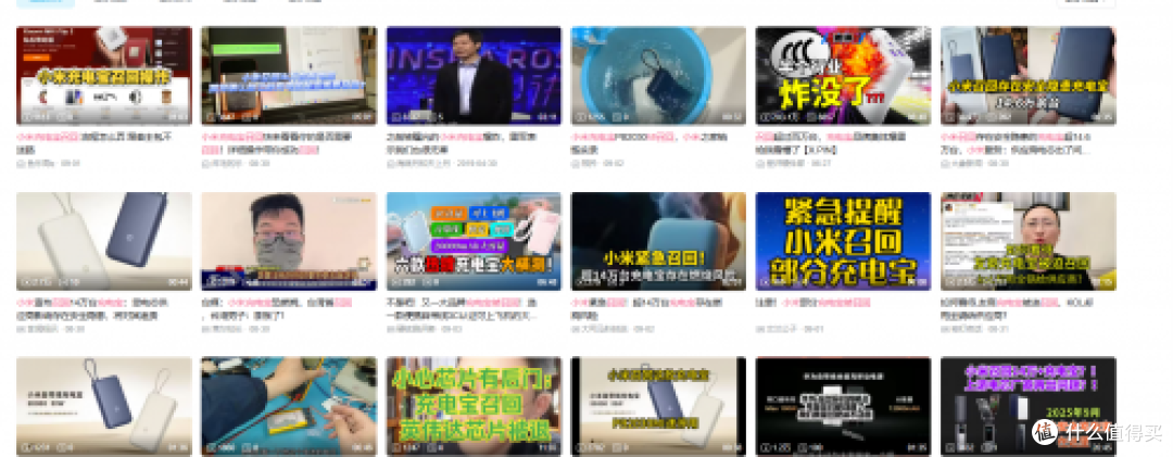 什么充电宝质量最好？性价比高充电宝有哪些？闭眼入十款充电宝