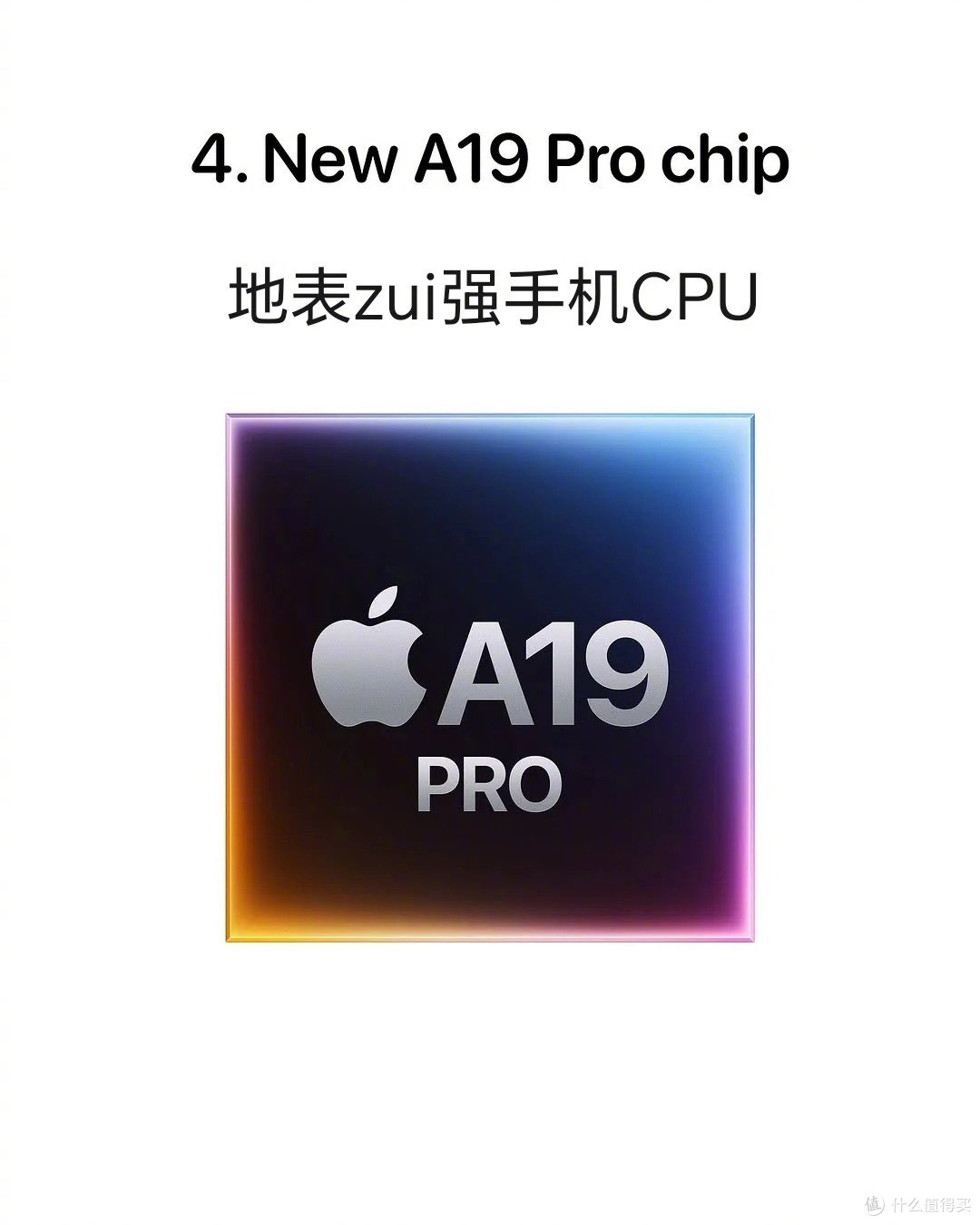 iPhone17Pro,对比16Pro,14个新变化新功能
