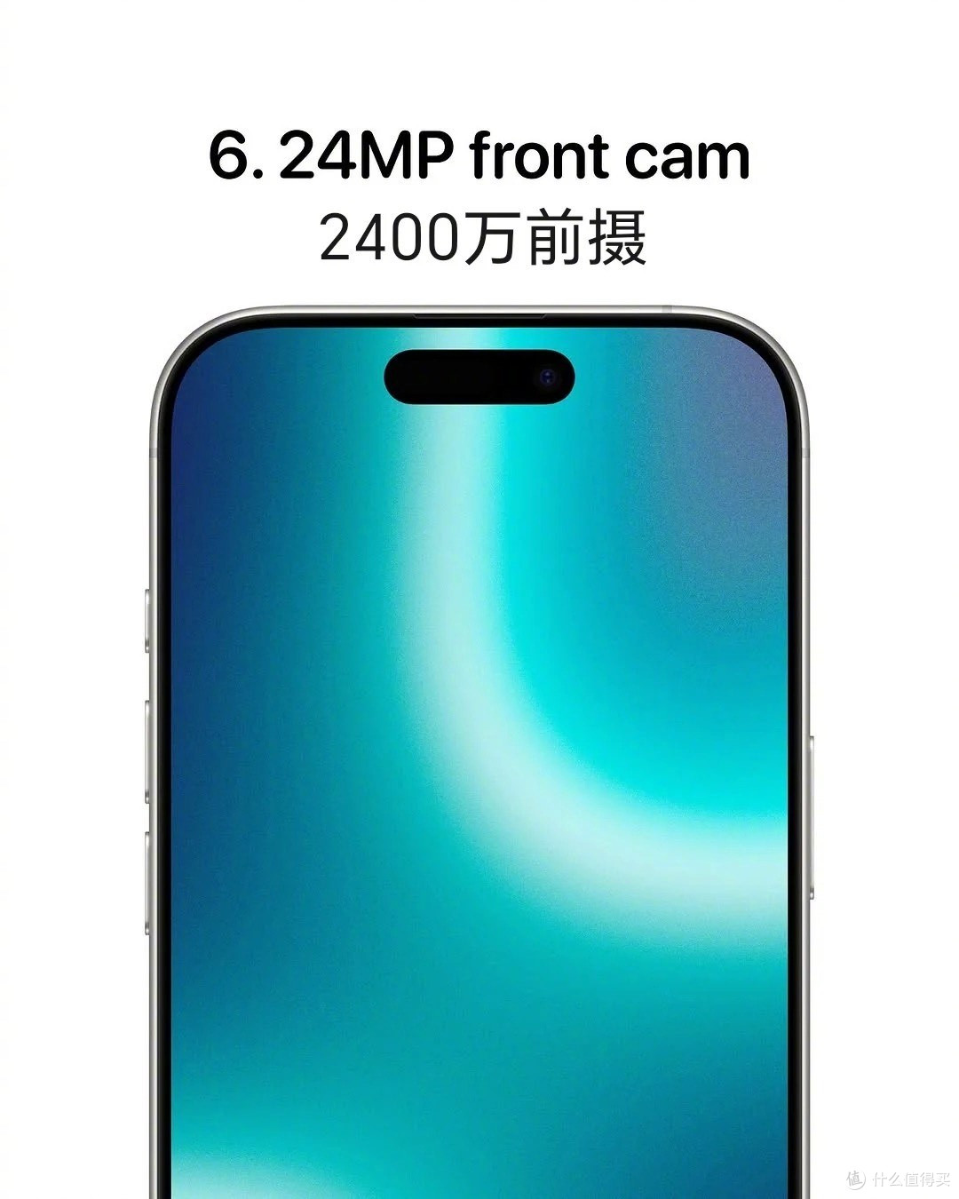 iPhone17Pro,对比16Pro,14个新变化新功能